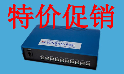 特價(jià)國威WS848-P208集團(tuán)電話交換機(jī) 2拖8程控電話交換機(jī) 辦公設(shè)備/耗材/相關(guān)服務(wù) - 傳真/通信設(shè)備 - 電話交換機(jī) -