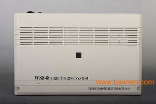 西安集團(tuán)電話與電話交換機(jī) 功能、選擇與市場(chǎng)指南